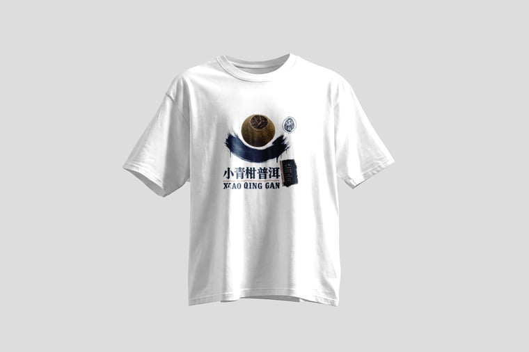 Tee — Gān Jiě Chá