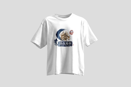 Tee — Diān Hóng Sòng Zhèn