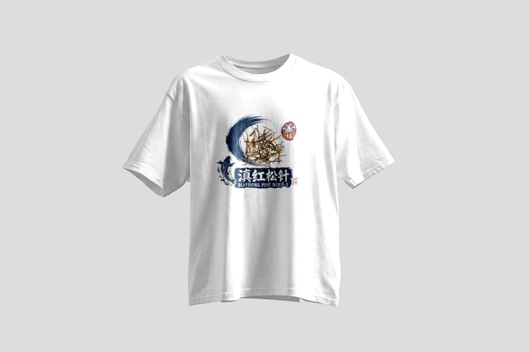 Tee — Diān Hóng Sòng Zhèn