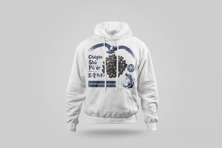 Hoodie — Ripe Pu-erh Paste