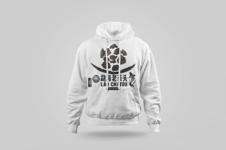 Hoodie — Lǎo Chá Tóu