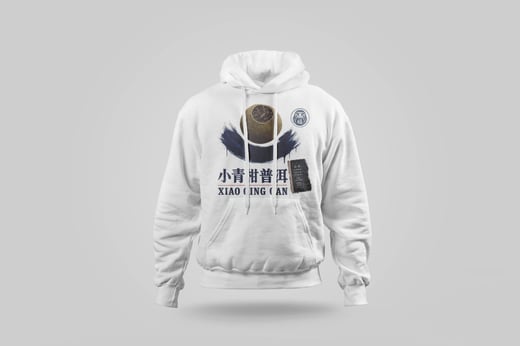 Hoodie — Gān Jiě Chá