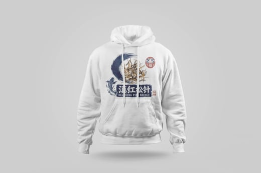 Hoodie — Diān Hóng Sòng Zhèn