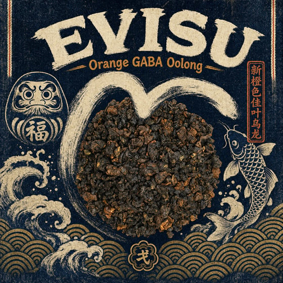 Amber GABA Oolong