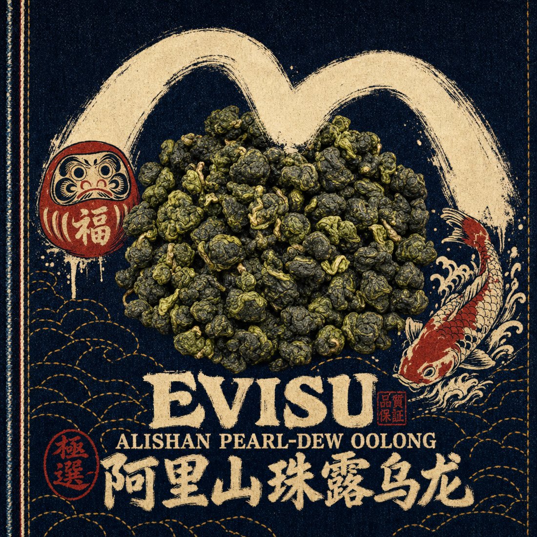 Evisu-style design for a Chinese tea