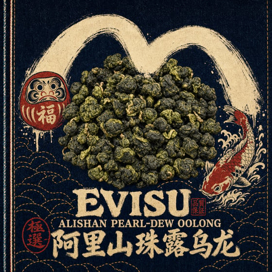 Ālǐshān Zhū Lù Chá