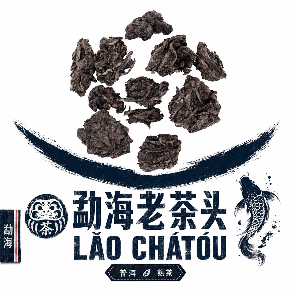 Evisu-style design for a Chinese tea