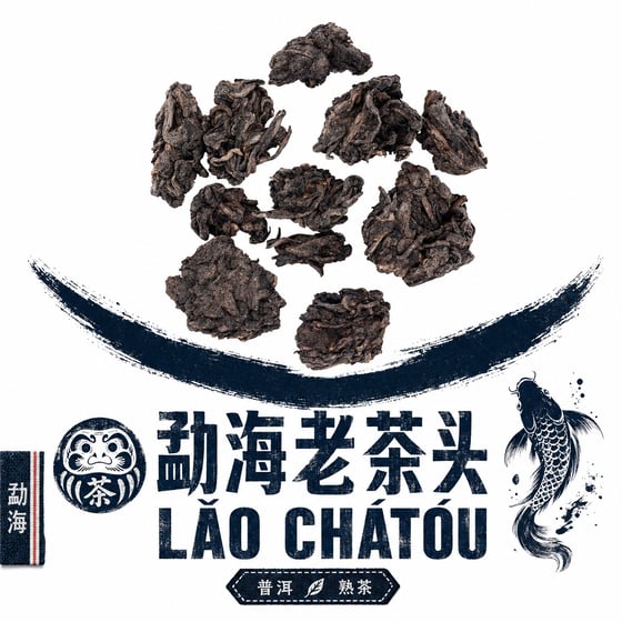 Lǎo Chá Tóu